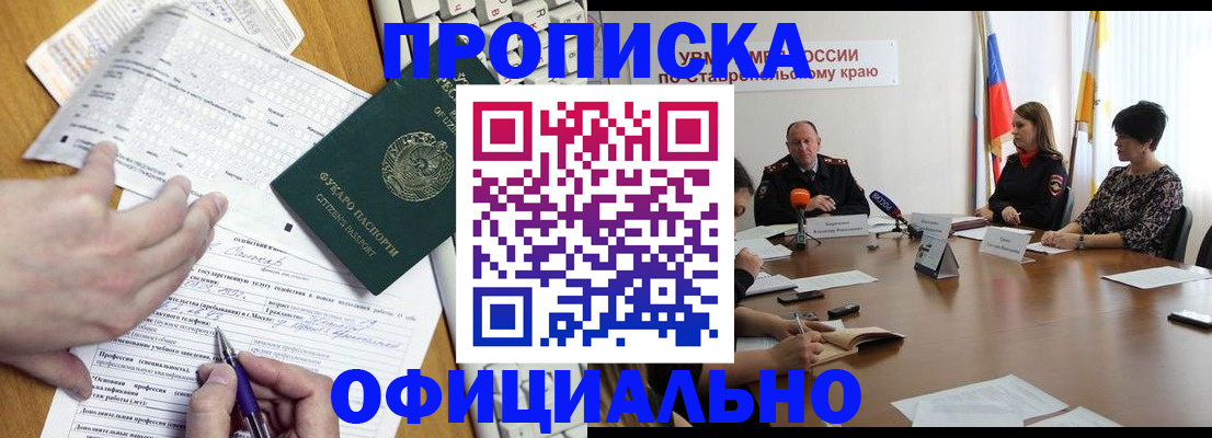 регистрация для школы в Кировской области